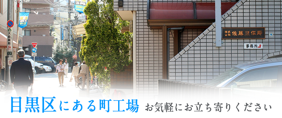 アクセスマップ1